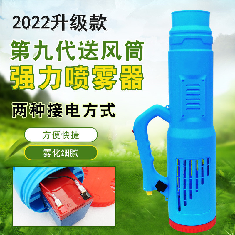 Garden atomization backpack ag - Electric Sprayer Backpack recension och pris