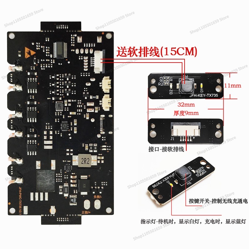 For 22W high-power wireless ch - Outdoor Power Module recension och pris