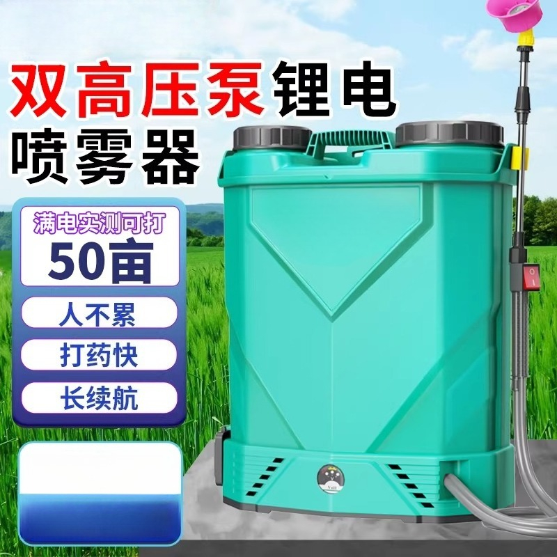 Agricultural high-voltage back - Electric Sprayer Backpack recension och pris