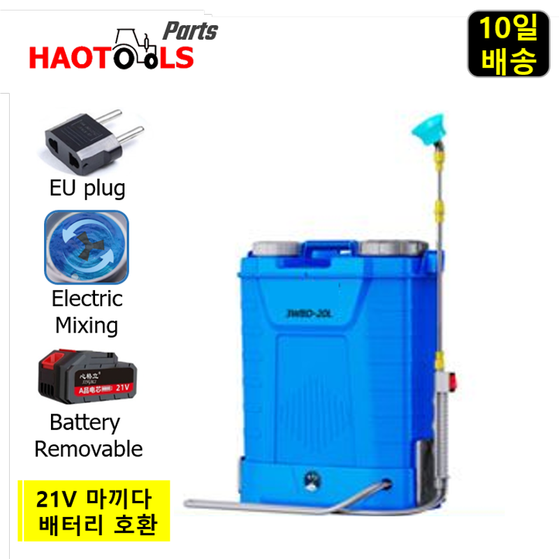 Battery Removable Backpack Ele - Electric Sprayer Backpack recension och pris